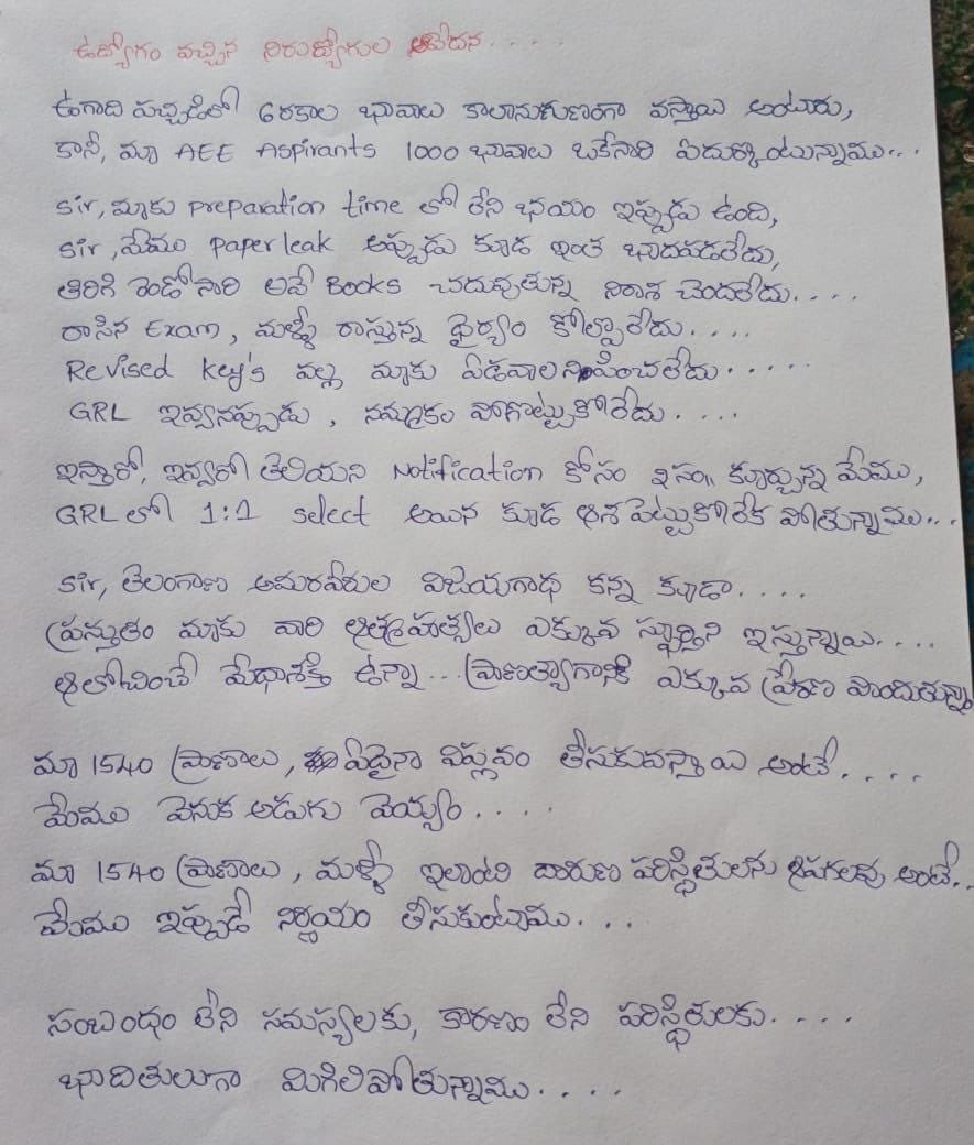 AnwarRaafe's tweet photo. @revanth_anumula @revanth_anumula https://t.co/piAH9DhdVM