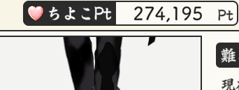 ☁くんさがしがんばったけどだめだった!もうねる!おわらないでちよこ・・・ 