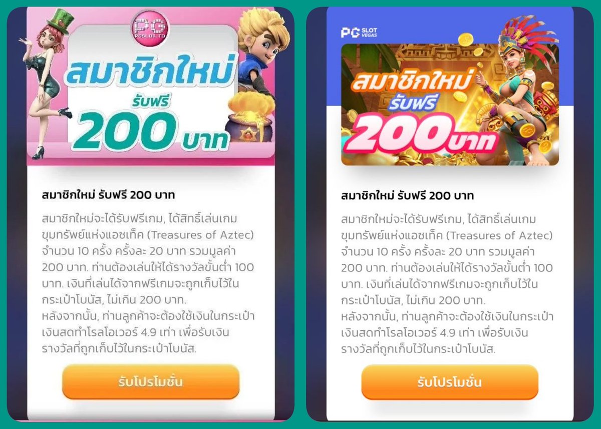 MetaSlotX's tweet image. เครดิตฟรี 200 บาท • สาวถ้ำ
เล่นฟรี 10 หมุน เบท 20 บาท

🎰 PGSLOT-TO 
สมัคร 1th.me/pgslot-to

🎰 PGSLOT-VEGAS 
สมัคร 1th.me/pg-slot.vegas

เกมแตกดี ฝากถอน เร็วทันใจ
มียอดถอน 5000+ ทั้ง 2 เว็บ

#แนะนําเครดิตฟรีSlot #เครดิตฟรี
