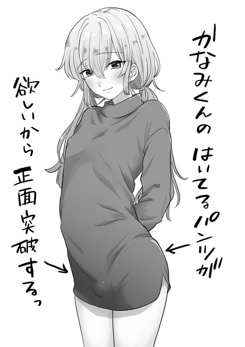 FANBOX更新しました
全25ページ完結です🫶
https://t.co/22Fg11lvZE 