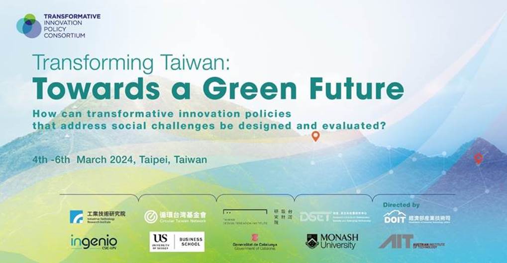 TIPC joins meetings in Taipei, Taiwan this week, aimed at transforming Taiwan towards a green future. Co-created with the Industrial Technology Research Institute (ITRI), in partnership with local research institutes, think-tanks and networks. Stay tuned for insights and moments!