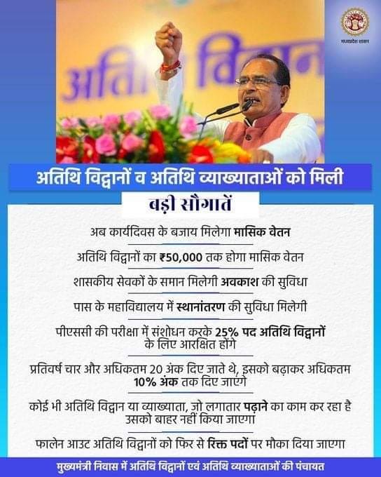 Manoj Verma (@manojve08355175) on Twitter photo 