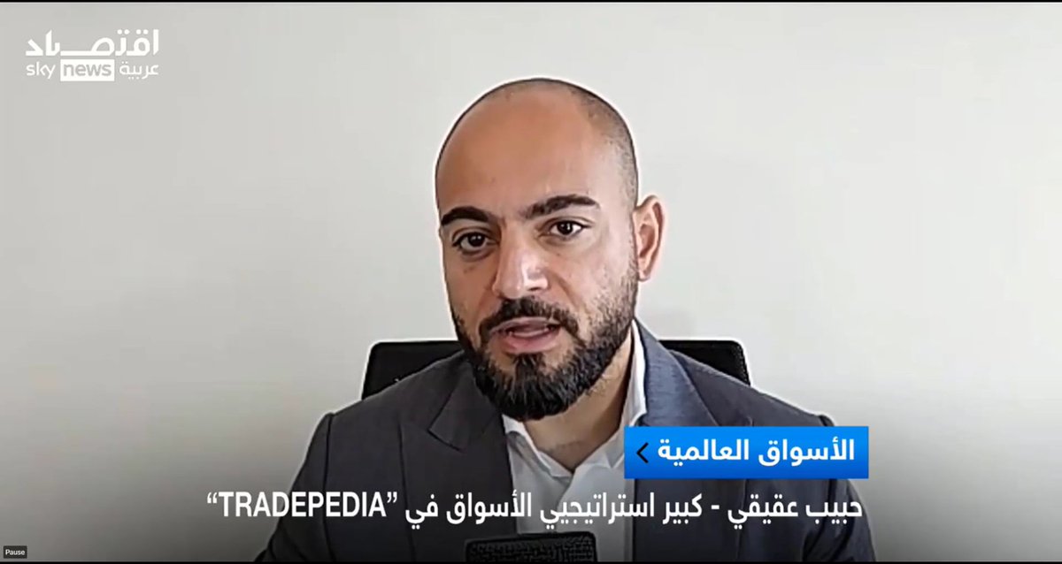 #الأسهم ستشهد موجة تصحيح هبوطية، على شاشة <a href="/SNABusiness/">اقتصاد سكاي نيوز عربية</a> 
youtu.be/ZjulGRQEU7M