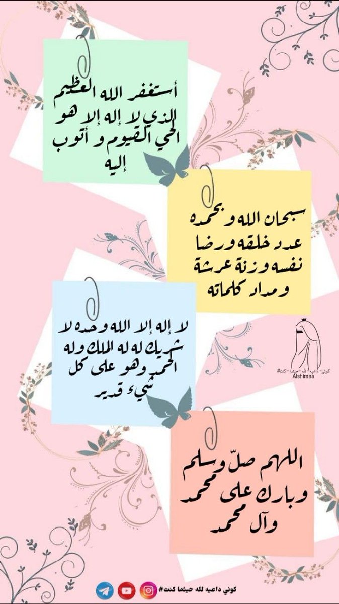عبدلمناف المصري 🇪🇬 (@_iioioi) on Twitter photo #الساحرات_للاضافات
☆ᓄgᓗ̣ɹ̇ ᘓɹ̈Iɹ̤Iↄɹ
☆
@__frf
300؏
☆
@40h__
450؏
☆
@C7QQQQ
000؏
☆
<a href="/1FAhb1/">ابونايف&🇸🇦</a>
390
☆
@6eeor
748؏
☆
<a href="/_i1ij1/">﮼بياض ﮼الثلج</a>
956؏
☆
<a href="/_88c_/">CRYPTO MOON STAR</a>
580؏
☆
<a href="/55iip/">مؤسسة دهب في تبوك - تنظيف شامل ومكافحة حشرات - نقل</a>
129؏
☆
<a href="/3ab4/">آلَجـ♣︎ـنـ♣︎ـرٍآلَ</a>
370؏
☆
@_re5i5
960؏
☆
<a href="/Rbx79/">حبوب اجهاض الاجهاض سايتوتك تنزيل سايتوتك تطيح حمل</a>
154؏
☆
<a href="/Mo7slim/">𝙼𝙾𝚂𝙻𝙸𝙼 🇵🇸𓂆</a>
106؏
☆
<a href="/D_B00H/">𝐁𝐨 𝐀𝐛𝐝𝐮𝐥𝐚𝐳𝐢𝐳</a>
238؏
☆
للإنضمام
<a href="/_iioioi/">The Crypto Butler</a>
⏰7:20:pm #الساحرات_للاضافات
☆ᓄgᓗ̣ɹ̇ ᘓɹ̈Iɹ̤Iↄɹ
☆
@__frf
300؏
☆
@40h__
450؏
☆
@C7QQQQ
000؏
☆
<a href="/1FAhb1/">ابونايف&🇸🇦</a>
390
☆
@6eeor
748؏
☆
<a href="/_i1ij1/">﮼بياض ﮼الثلج</a>
956؏
☆
<a href="/_88c_/">CRYPTO MOON STAR</a>
580؏
☆
<a href="/55iip/">مؤسسة دهب في تبوك - تنظيف شامل ومكافحة حشرات - نقل</a>
129؏
☆
<a href="/3ab4/">آلَجـ♣︎ـنـ♣︎ـرٍآلَ</a>
370؏
☆
@_re5i5
960؏
☆
<a href="/Rbx79/">حبوب اجهاض الاجهاض سايتوتك تنزيل سايتوتك تطيح حمل</a>
154؏
☆
<a href="/Mo7slim/">𝙼𝙾𝚂𝙻𝙸𝙼 🇵🇸𓂆</a>
106؏
☆
<a href="/D_B00H/">𝐁𝐨 𝐀𝐛𝐝𝐮𝐥𝐚𝐳𝐢𝐳</a>
238؏
☆
للإنضمام
<a href="/_iioioi/">The Crypto Butler</a>
⏰7:20:pm