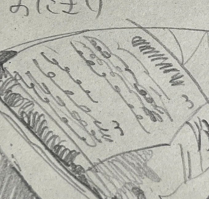 ぐるぐるで省略してみた 