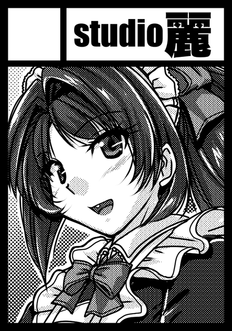 夏コミ(C104)創作少年で申し込みました(/・ω・)/C103で出し損ねた本をこんどこそジャンル「艦これ」のほう(合同サークル沈没海峡)は相方の登録待ちです 