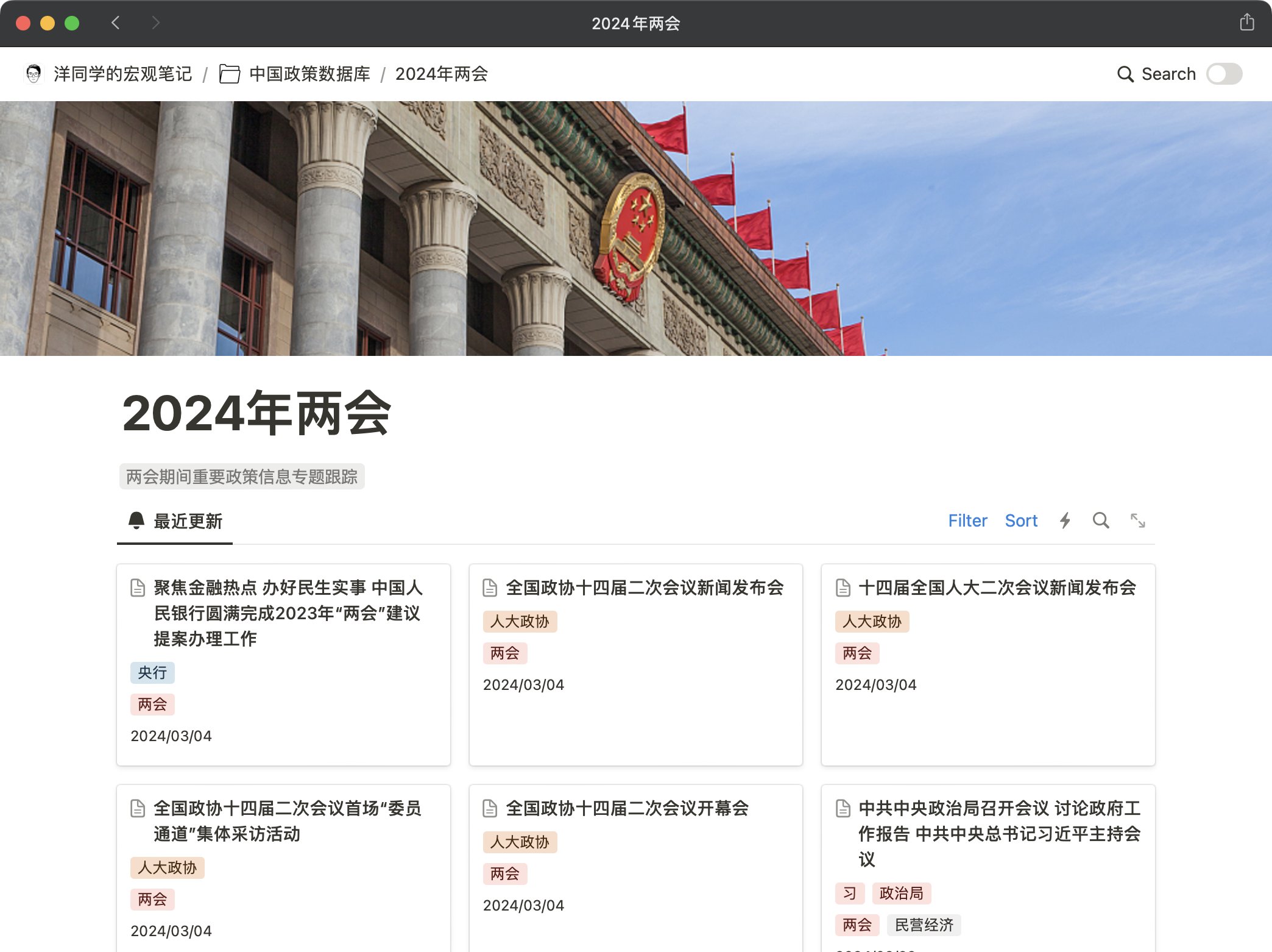 相似象学会誌 相似象 第四号