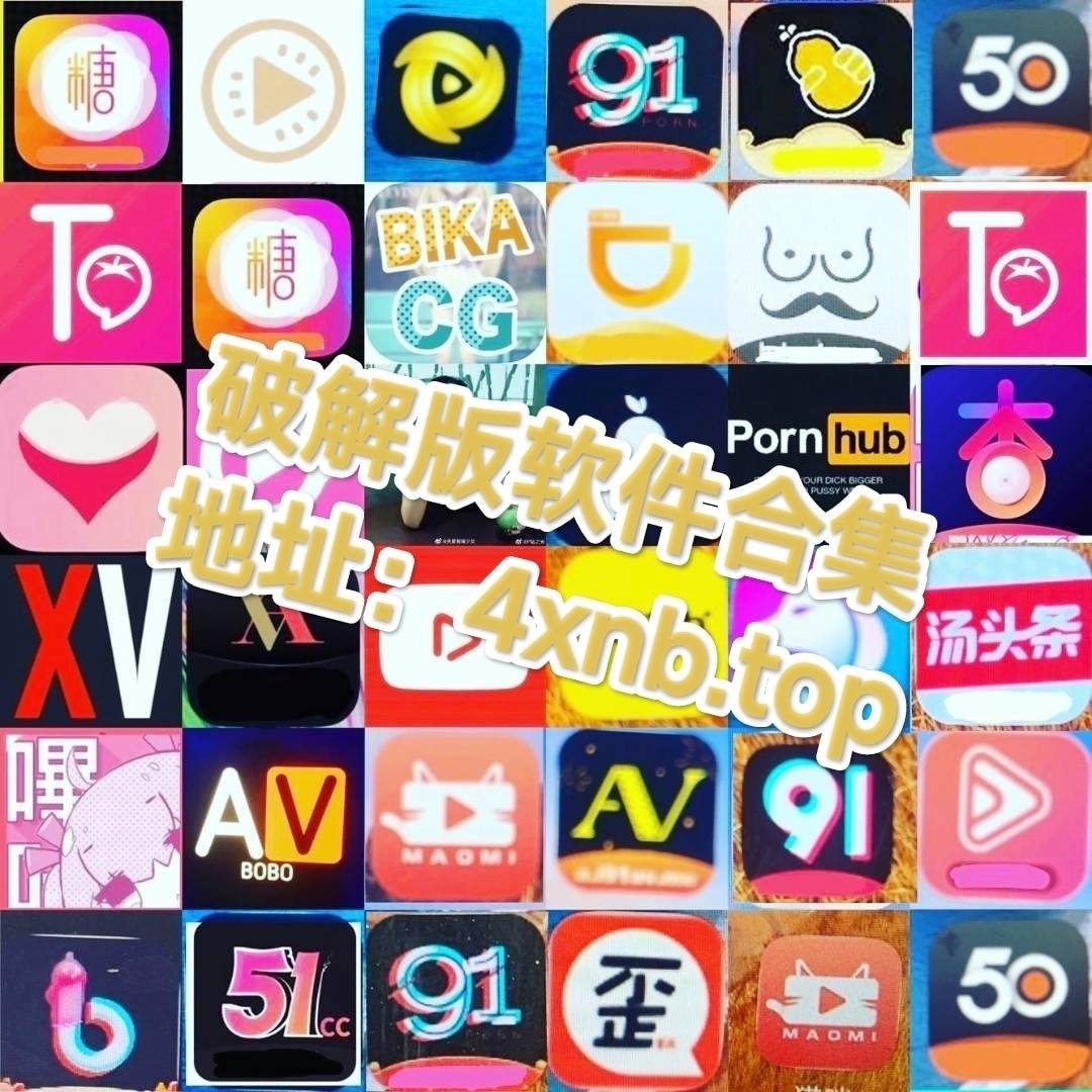 快猫香蕉视频猫咪社区番茄社区91短视频禁漫天堂app (@onengeskha45)  X