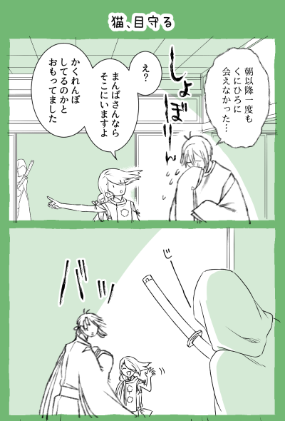 おはようございマッスル火曜日ー!昨夜の特大みかんば砲でまだショック状態ですわ!同じ状態の方、今日は注意力散漫になりそうだから気を付けて!良い一日をー!👋
あ、ちよこ作戦今日で終わりか!行かないでずっと一緒にいてくれ、ちよこー!
