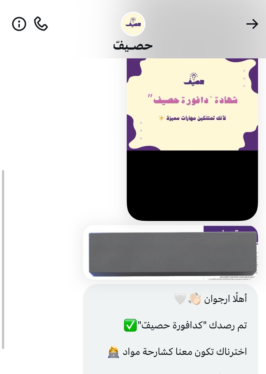 مُداهمة على مقاس الشغف بالملّي من <a href="/Hassif_t/">حصـيفّ</a> 
لكم كل الشكر والتقدير، وبإذن الله نكون عند حسن ظنّكم 💜

و شكر خااااص للجندي الخفيّ اللي كان سبب في هذه المداهمة 🤍🤍😂