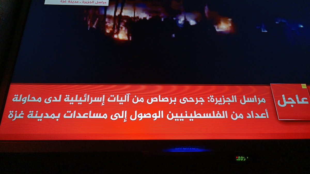 AliDesigno's tweet image. #غزة #الجزيرة #مساعدات #Palestine #GazaMassacare #GazaFamine  #GazaGenocide2024