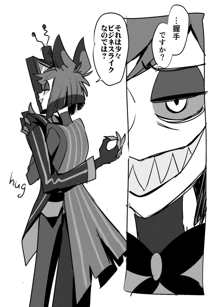 一時的にお友達になることにしたヴォクアラ※オ卜メの帝国パロ 