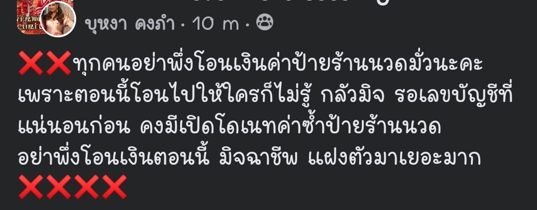 Mochi_Tea tweet media