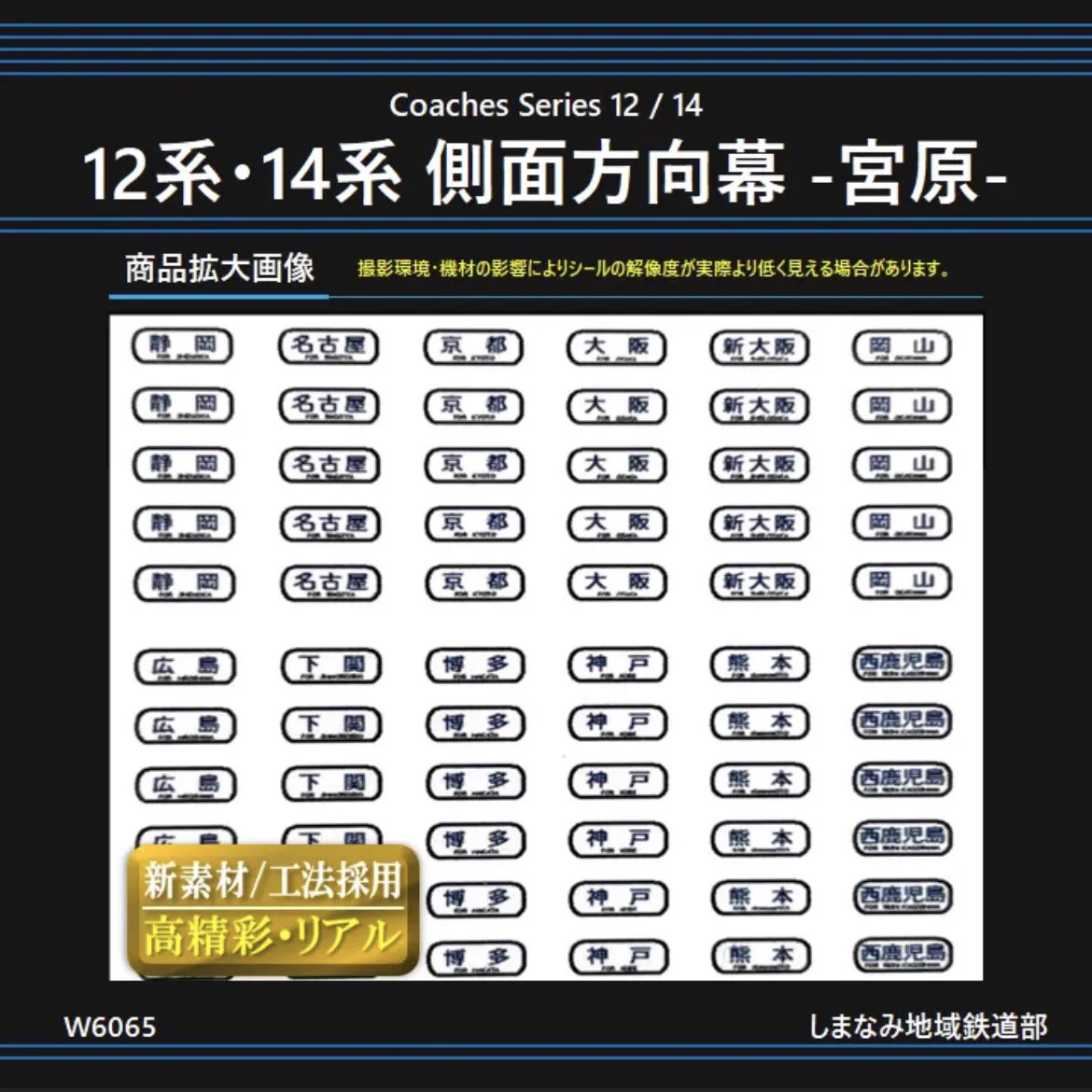 しまなみ地域鉄道部 on X: 