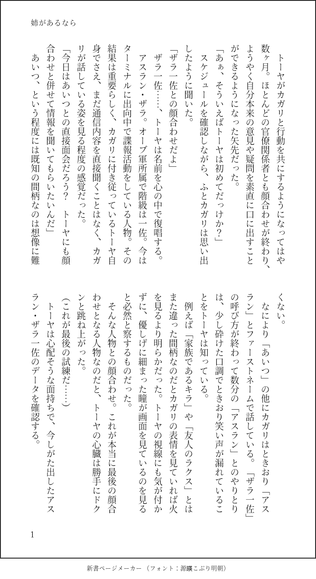 たらゆず様 確認ページ ゆずゆき様 確認ページ たらゆず様確認ページ