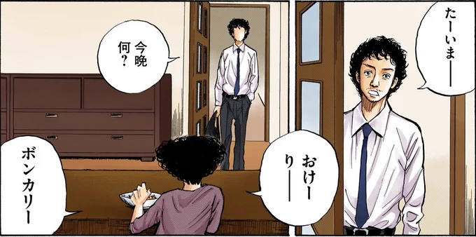 南波家の 定番メニューは ボンカリー(やしゃまる)

#宇宙兄弟川柳 