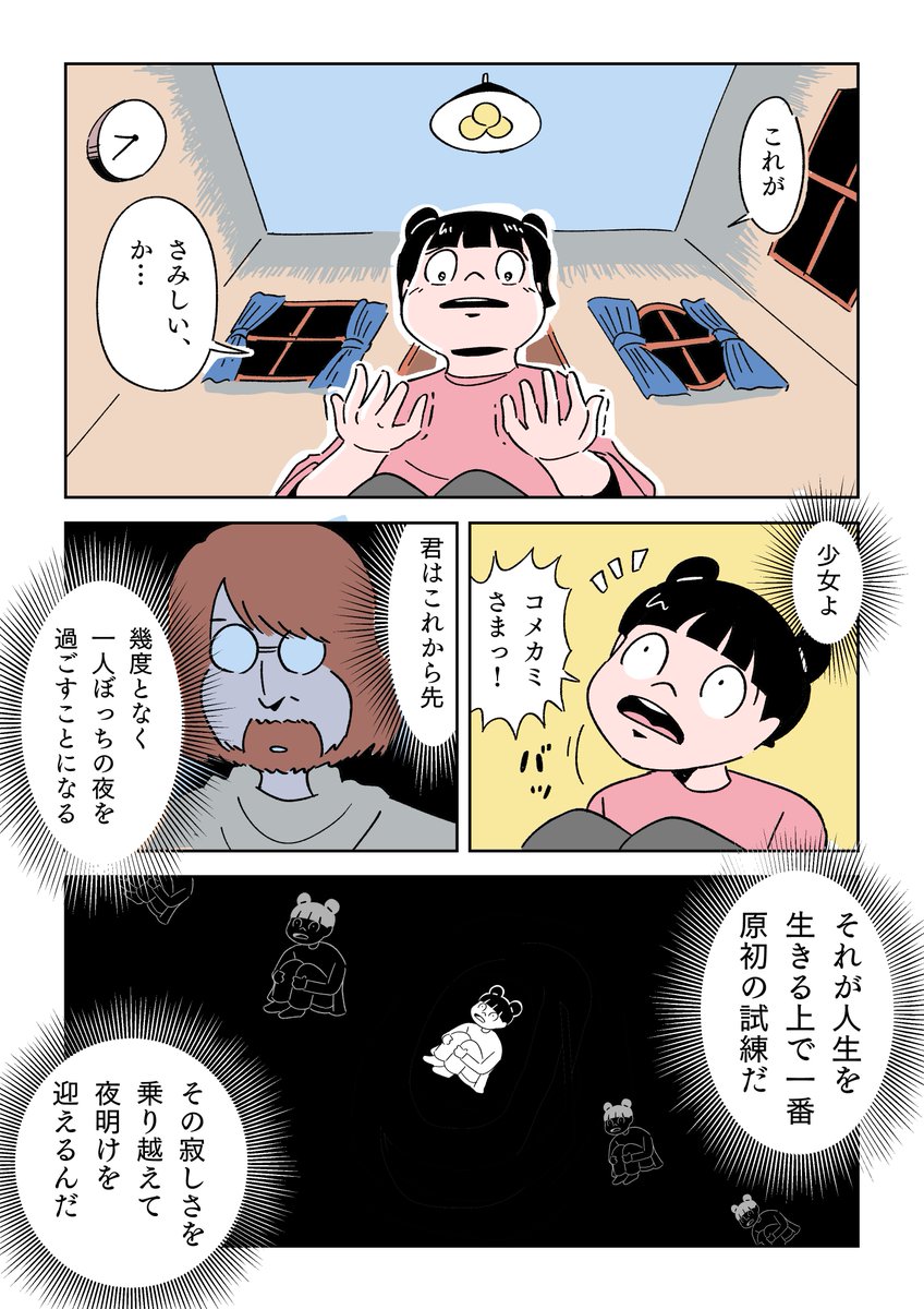 (2/2) 