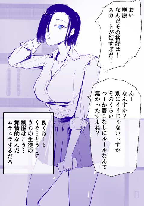 生意気な生徒を催眠で…❤
1/2 