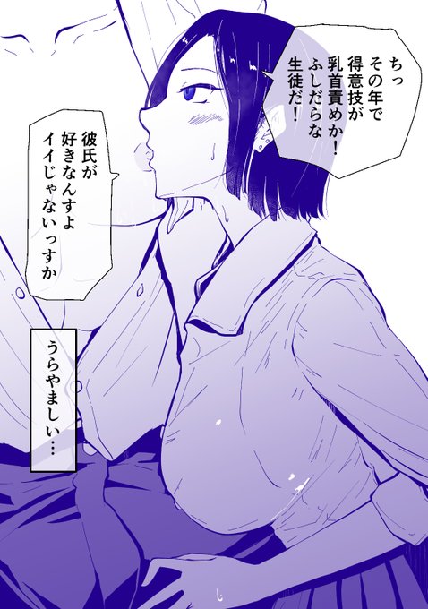 2/2
kindleインディーズで無料で見れます
https://t.co/LNSqj457rj 