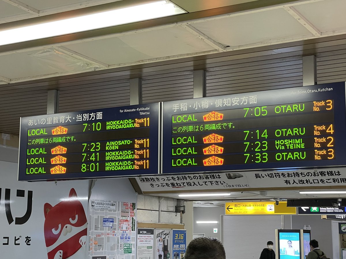 holiday_train's tweet photo. おはようございます

がんばれー！
2024.03.05 https://t.co/N1qOeln3PF