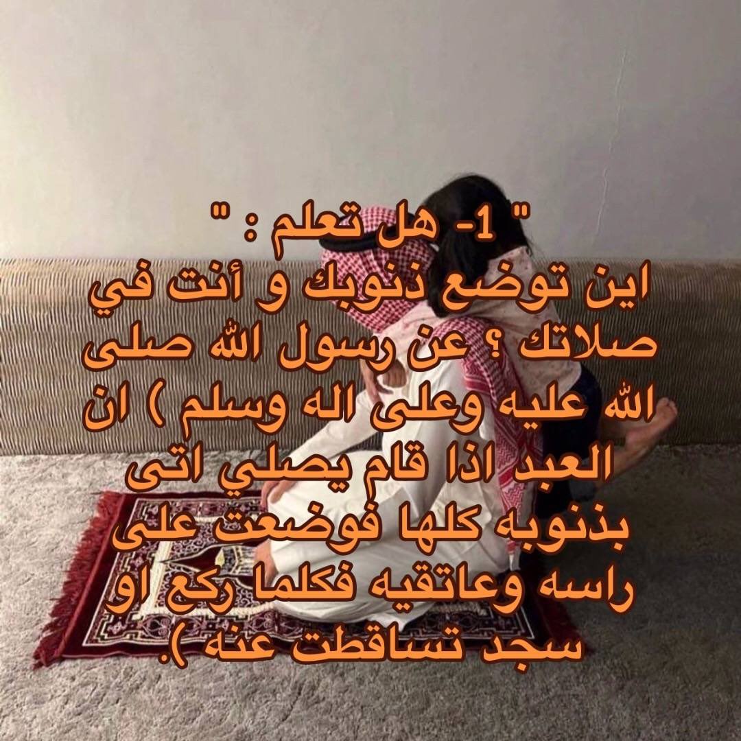 ‏قُوس tweet media