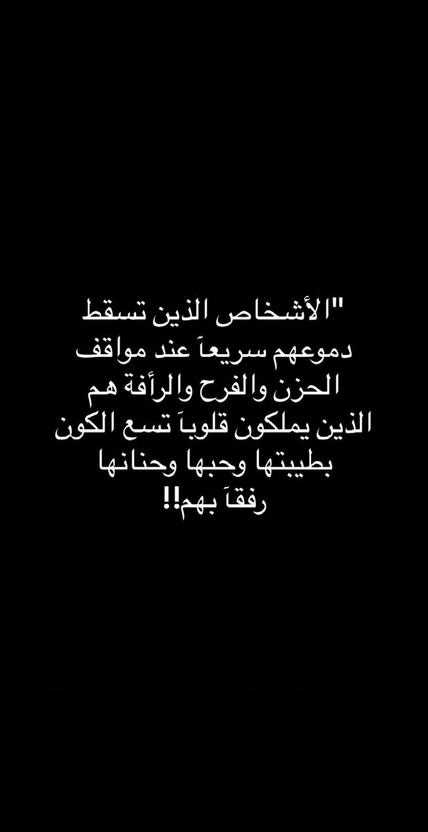 R_ac33's tweet photo. #نيزارقباني https://t.co/SZ9CJDYvP5