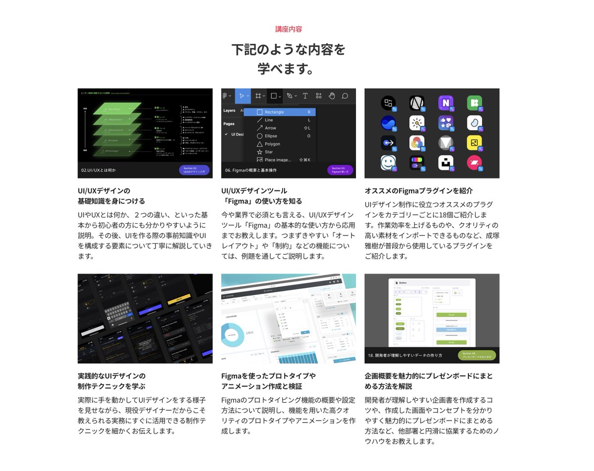 ナリヅカ | Cloudbase Design Manager tweet media