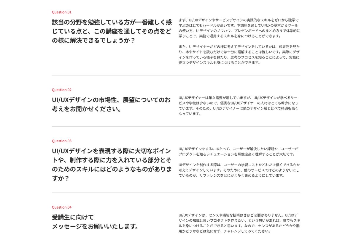 ナリヅカ | Cloudbase Design Manager tweet media