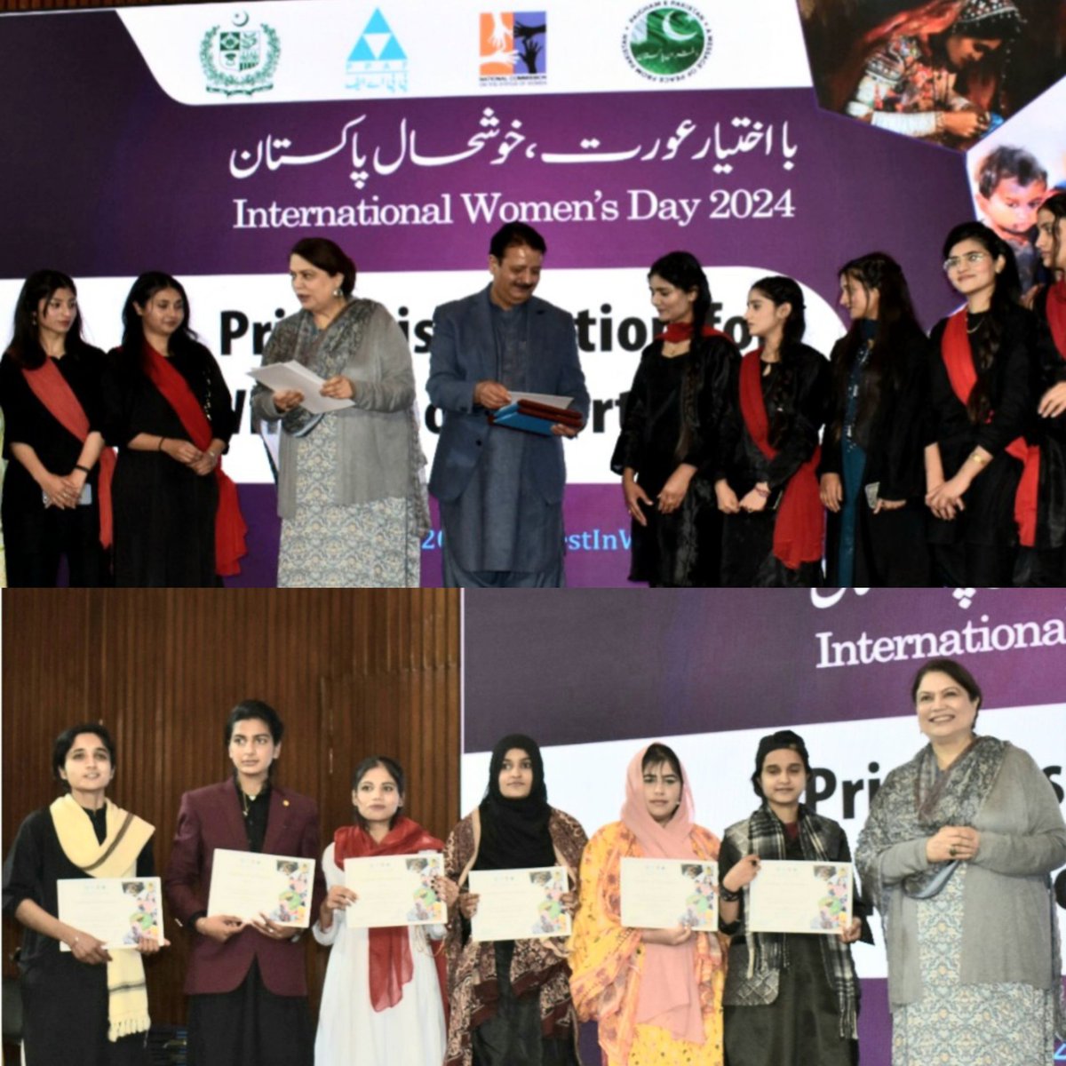 NCSW,PPAF & Dukhtran Pakistan hosted National Women's Conference to celebrate women & their journeys of success. Students from women's colleges in RWP & ISB also competed in drama acts on the theme of #Womenempowerment mesmerizing the audience with their creativity & passion.