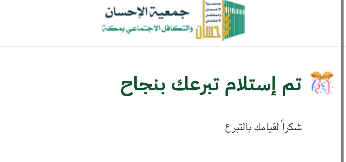Zeyad_jehani's tweet photo. عني وعن متابعيني وكل ناشر للتغريدة 

بارك الله في جهودكم 🤲 https://t.co/tpGaPvvOA6