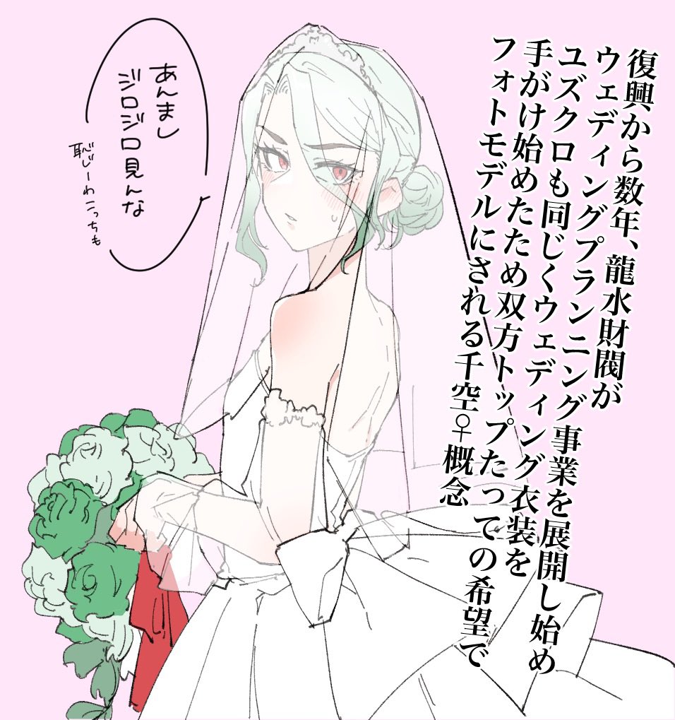 広告塔パワーがエグい🚀♀ちゃん概念なんぼでも出力したるらくがき
そうでもして自給自足しないと飢えて死ぬんじゃ 