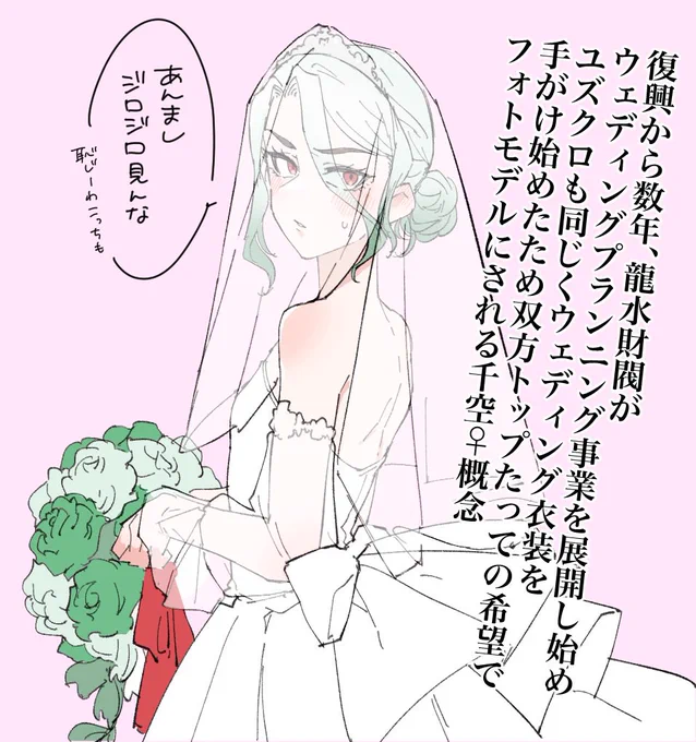 広告塔パワーがエグい🚀♀ちゃん概念なんぼでも出力したるらくがき
そうでもして自給自足しないと飢えて死ぬんじゃ 