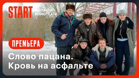 Book: Blood on the Asphalt - A #book on the street gangs of Kazan inspires a hit TV show and raises questions about #Russia’s turbulent economic transition. tol.org/client/article…