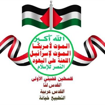 للعلم اقوى حسابات محور المقاومة تنشر الحسابات الصغيرة وتدعمهاتابعوها
@ccccczzzzz669
<a href="/lliiiiii11/">يوسف النهاري احتياطي</a>
<a href="/eHSzWWZEDxl1erX/">حسان</a>
<a href="/AbwaymnHtb97900/">ابوابراهيم</a>
<a href="/jbrelarhb/">جبريل ارحب</a>
<a href="/ahmdnas43347672/">Mustafa Al-Mumari مصطفى المومري</a>
<a href="/bnlklyj444013/">صوت الحريه في زمان الصمت</a>
<a href="/lywlyllh585854/">ابو عقيل</a>
<a href="/alhym_/">محمد الحيمي🇾🇪🇵🇸</a>
<a href="/JbrylAlkhdry/">جبريل الخدري 𓂆𓂆</a>
<a href="/ahkmhffh654fghc/">🗨️Ahmed alwshly</a>
<a href="/BAlahdl55700/">🇵🇸Mortada Al-Yamani</a>
<a href="/moha68187081/">Ali al-ansi</a>
<a href="/hmdan76504273/">همدان</a>
@sagedeap