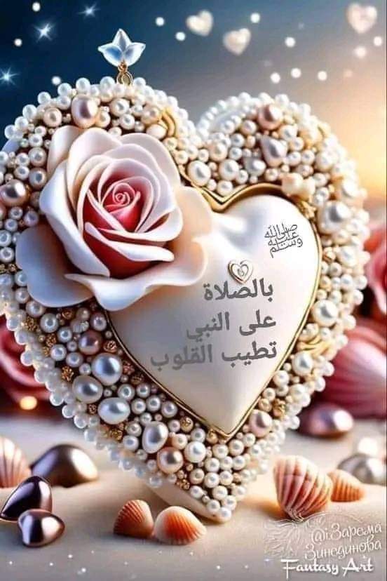 <a href="/HossamE17007408/">Hossam Eldin</a> 🩷📿اللَّـﮬـُمَّ صـَلِِّ وَسَلِّـمْ وَبَارِكْ ؏َـلَےسَيِّدِنَـامُحَمـَّد وَعَلَى آلِهِ
وَصَحْبِهِ وَسَلِّمْ تَسْلِيمَاً كَثِيرآ🩷📿