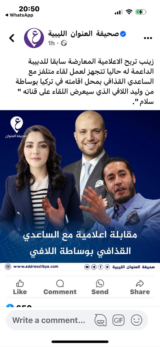 هذا خبر غير صحيح واتمنى ان تتحرى هذه الوسيلة الإعلامية وغيرها الصدق .