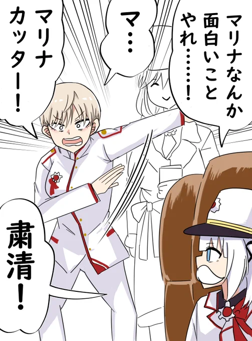 #ブルアカ 
レッドウィンター連邦学園、大体こんな感じだった 