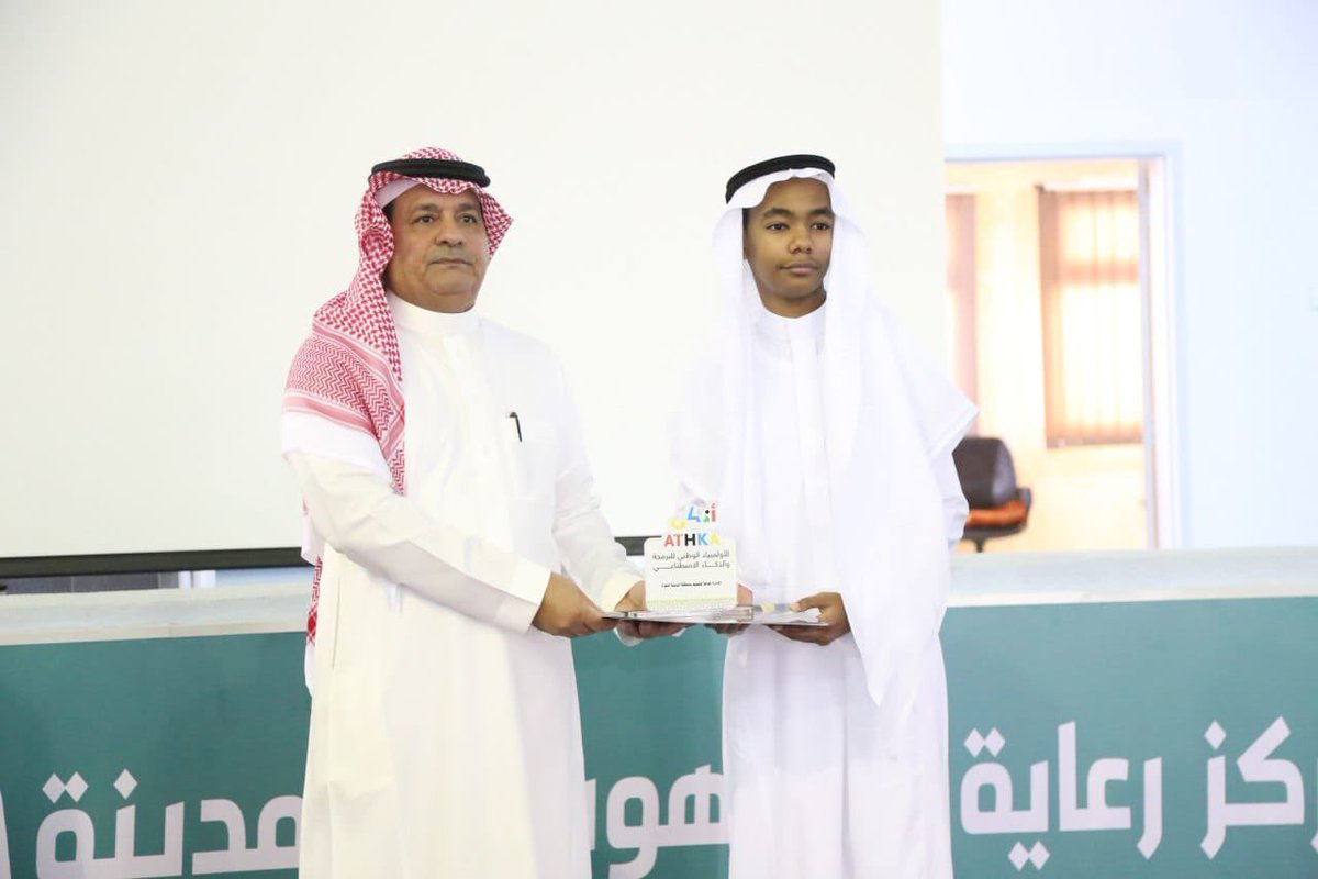 إدارة تعليم المدينة المنورة tweet media