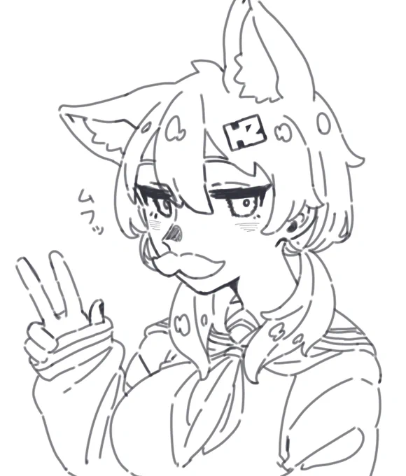 ぐない 