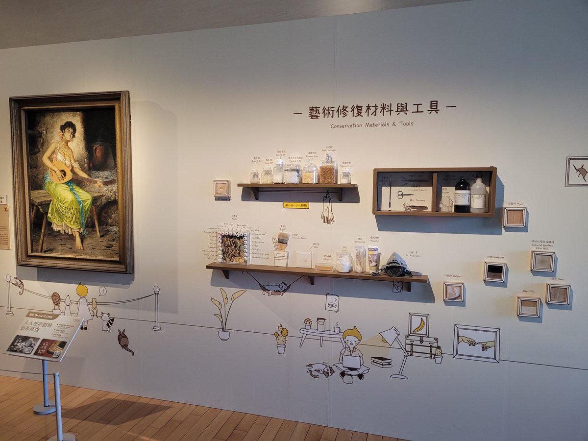 Cazzline's tweet photo. So many museums, so little time! Visited my son in Taiwan for a week and very much enjoyed what I saw. 
The emphasis on conservation of collections, the digital interpretation and the interactives were very inspiring https://t.co/rDnfZDpdC5