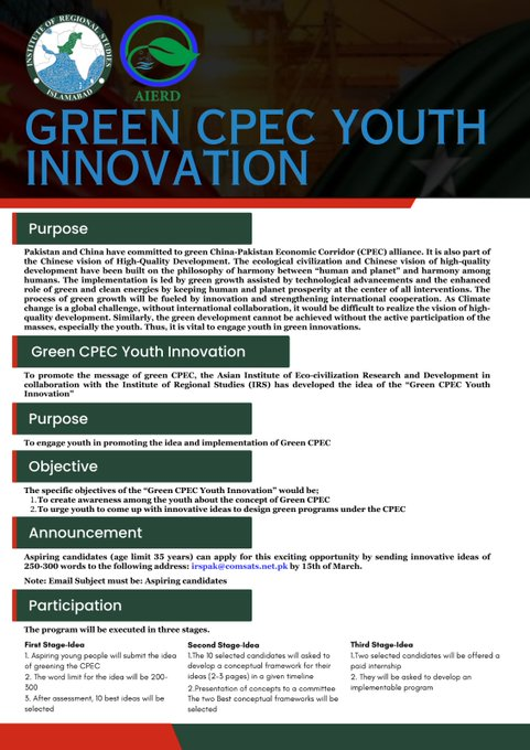 AIERD5's tweet photo. @AIERD5 and @IRSIslamabad invite aspiring candidates &amp; climate enthusiasts to apply for the exciting opportunity!🌍🌡❄️⛰️ @CathayPak @cscccpak @ClimateChangePK @CPEC_Official @CPECOfficials @CPEC_UPDATE Details in the flyer below 👇 https://t.co/4vngOSRupR