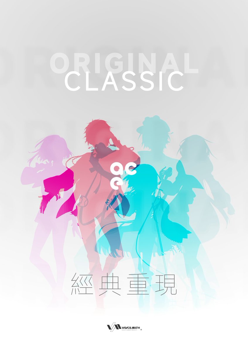 JuxerOfficial's tweet image. 【最新消息】

回憶心聲，再啟旅程
-
【News】

Classical memory, yesterday once more.
-
#JUXER #VoiceMith #ACEStudio #ACEVirtualSinger #VM10thAnniversary #AI #Classic