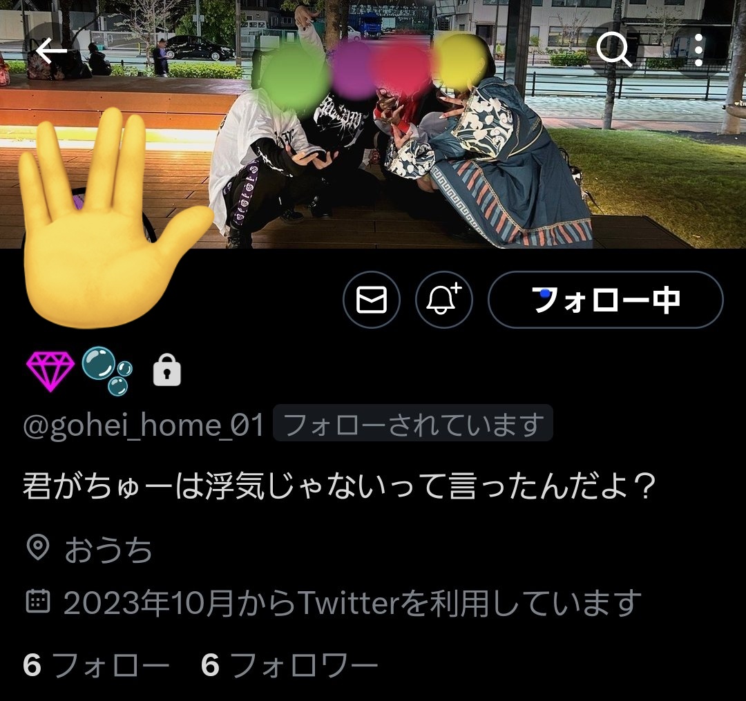 miichi2_1OO3's tweet photo. @kuuha_mndk @mendako_kuuha @kuuha_usssn 空覇様 X(旧Twitter)アカウント②

@r1r1_ra 
@nura_rarara 
@gohei_home_01 https://t.co/UCKe2v4hbW