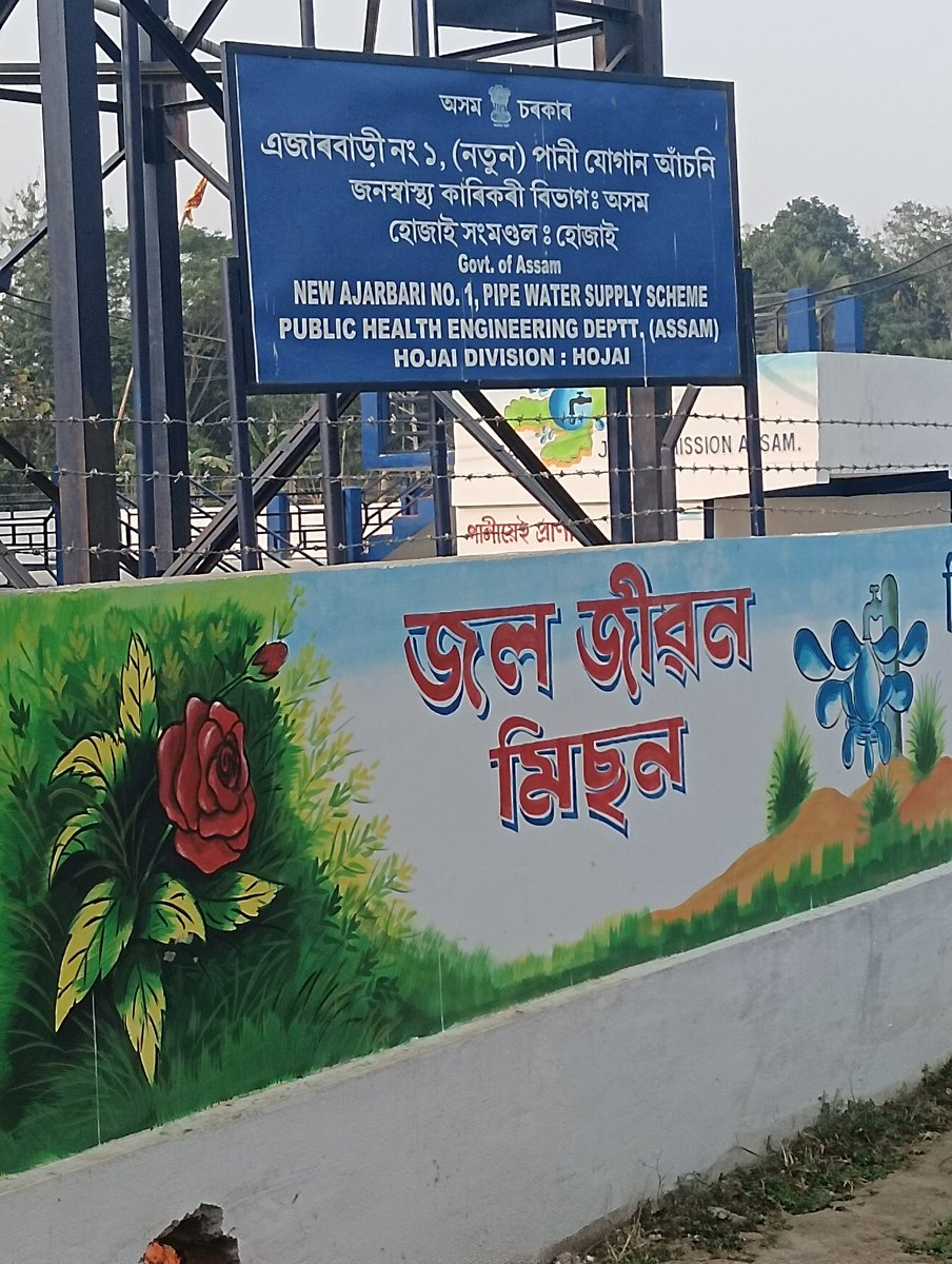 Krishna19997731's tweet photo. @CMOfficeAssam @himantabiswa @Bhabesh_KalitaR @jayanta_malla https://t.co/6KcEsY1fMC