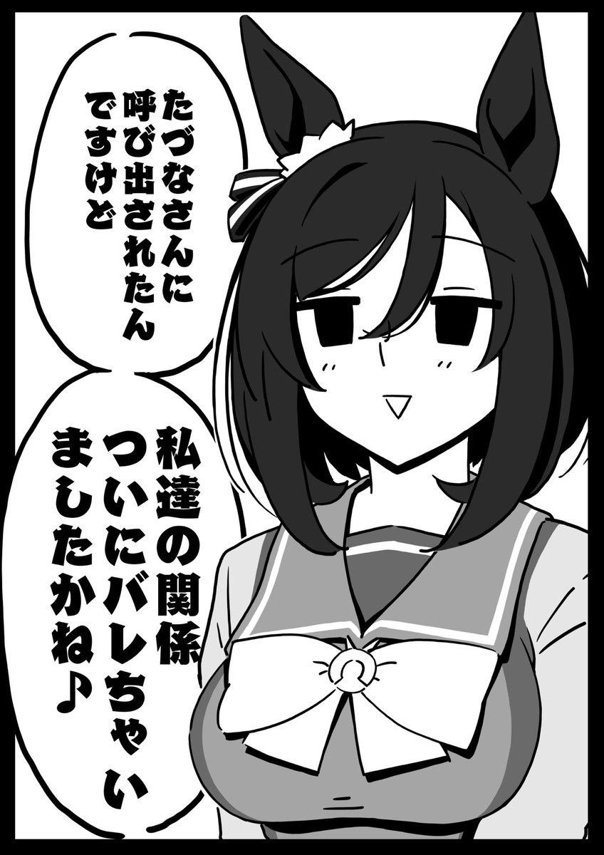転んでもただでは起きないフラッシュさん。 
