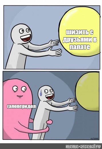 SakuraAmily's tweet photo. Если я  вдруг внезапно пропажу больше чем на 21 день, вы знаете меня  где меня искать. А я пока серьезно подумаю не перестать ли мне пить свои колеса https://t.co/i2oduCMKsu