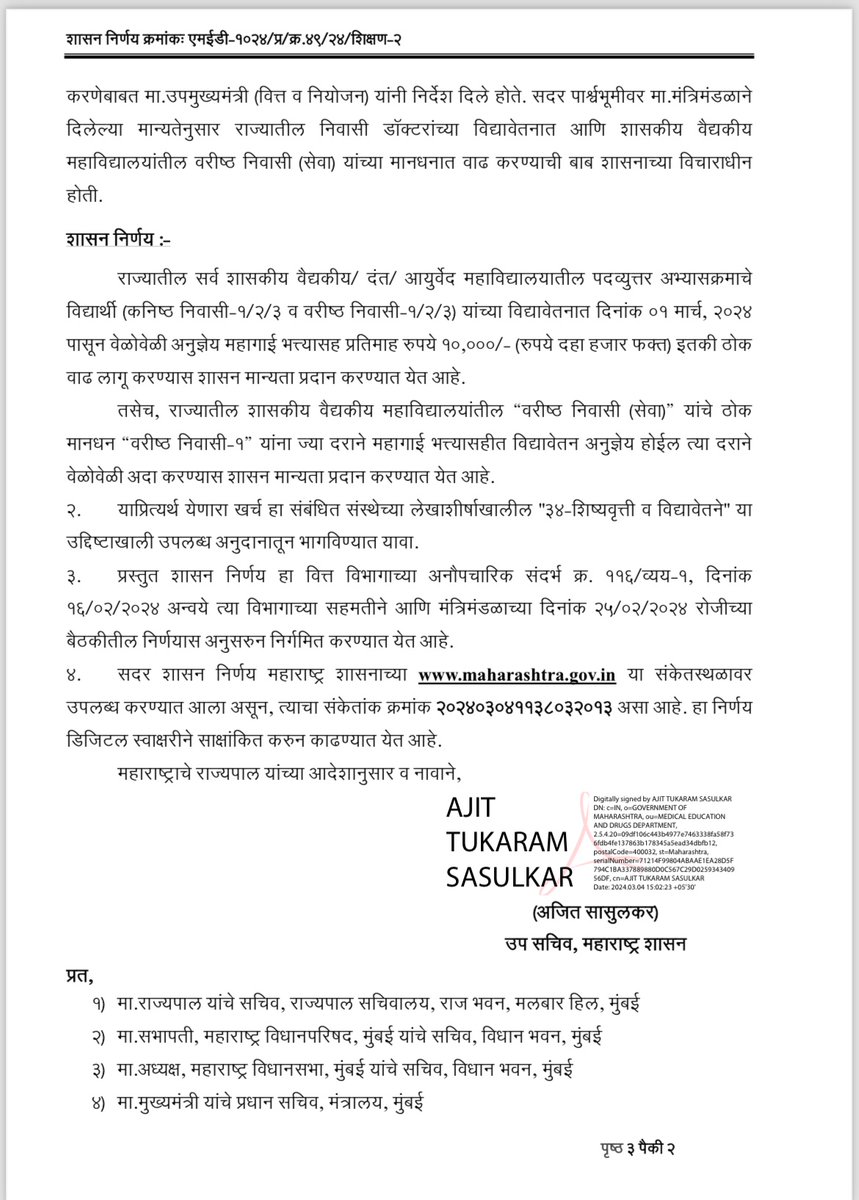 CENTRAL_MARD tweet media