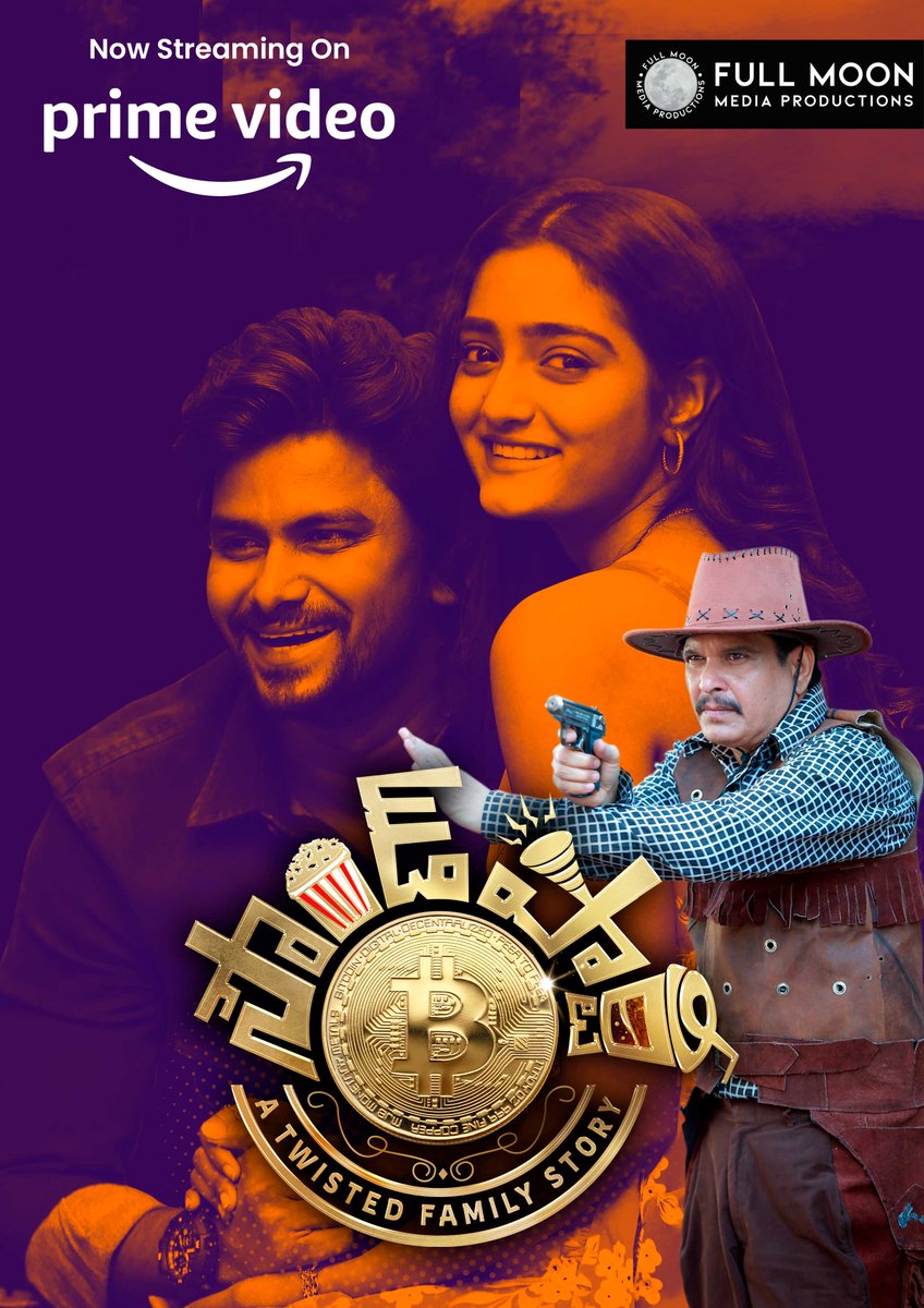 Get ready for the ultimate family entertainment with "Sound Party", a Telugu movie from our production house! Streaming exclusively on <a href="/PrimeVideo/">Prime Video</a> for the US audience.

Don't miss out on the fun! Gather the family and tune in for a musical extravaganza like never before!
