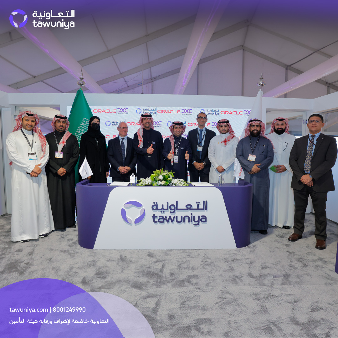 Tawuniya's tweet photo. توقع #التعاونية مذكرة تفاهم مع @DXCTechnology لتأسيس وحدتها المتخصصة في علوم البيانات والتحليلات.
نتطلع لشراكة ناجحة ومثمرة تعزز التقدم والابتكار.
#التعاونية_لتطمئن
#حلول_رقمية_متكاملة_لمستقبل_آمن
#ليب24 https://t.co/S99TH3OgIL