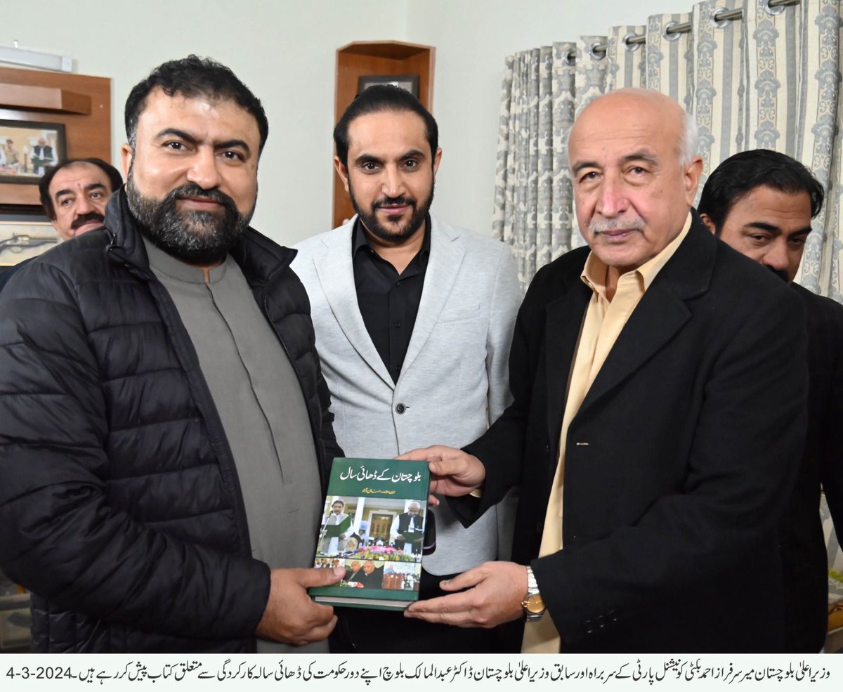 NationalParty Balochistan (@npturbatkech) on Twitter photo 
